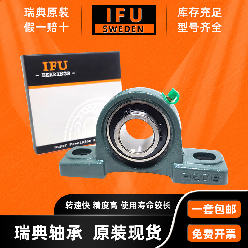 立式瓦座 轴承座 SN210 SN211 SN212 SN213 SN214 轴承座 拱形座