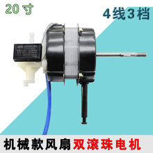 �L��늙C�R�_20����ü��C�^220V����L��̨�������p�L��