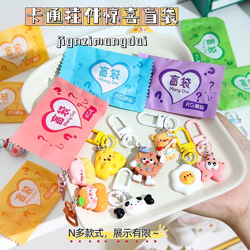 Blind Bag Cute Key Chain Pendant Student Reward Small Gift Surprise Gift School Bag Pendant Bestie Key Chain