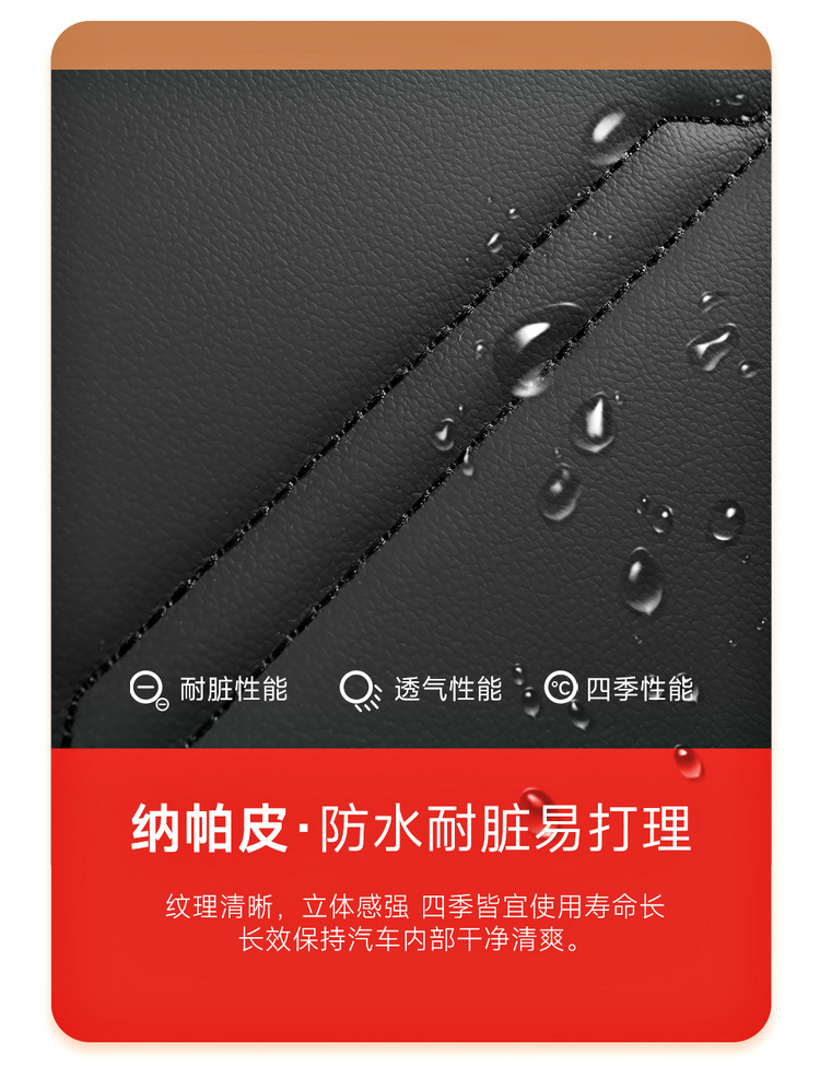 2025 New Full Leather Seven-Seater All-Season Car Seat Cushion
