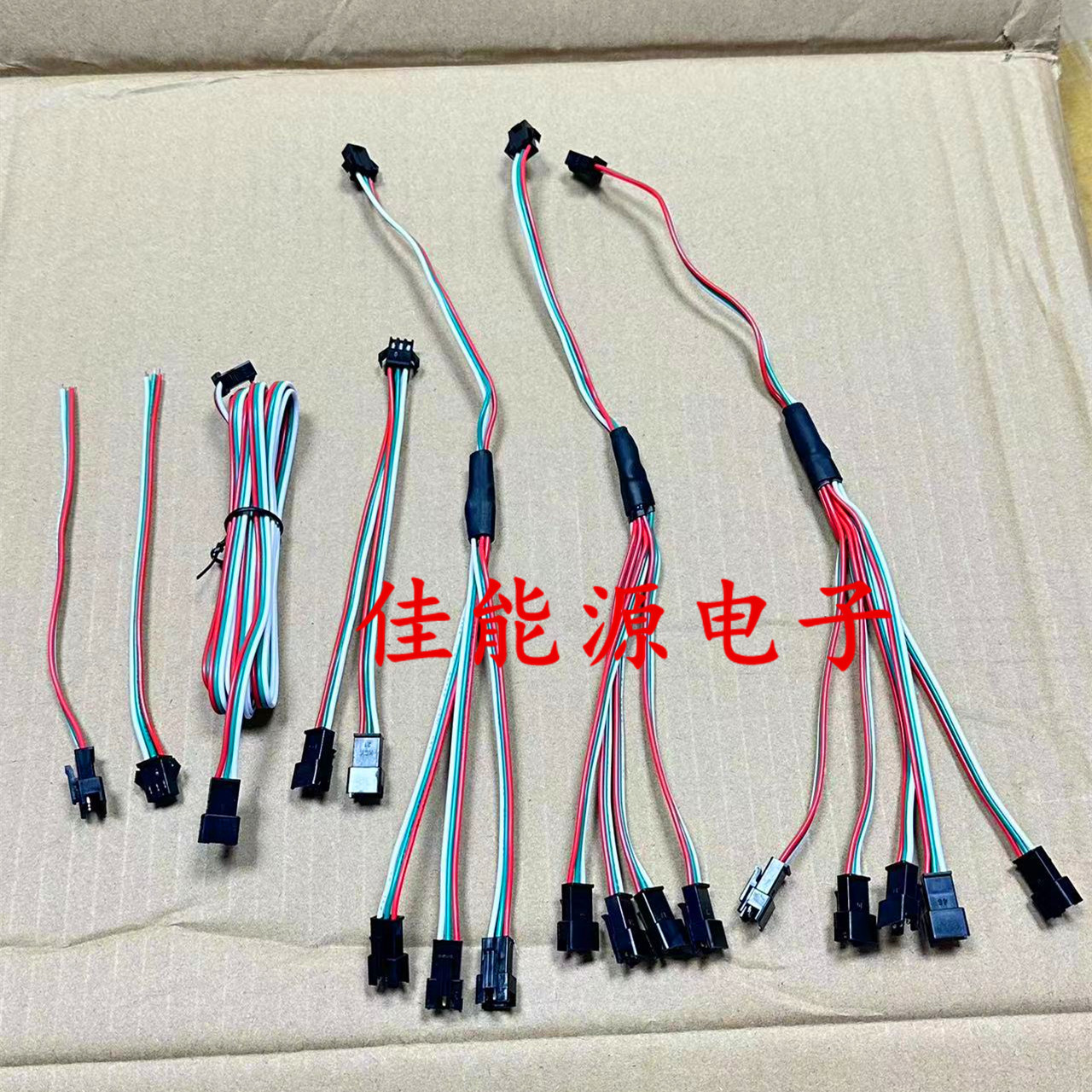 SM3P飞机头对插端子一分二三四五连接线幻彩LED灯带同步分路线