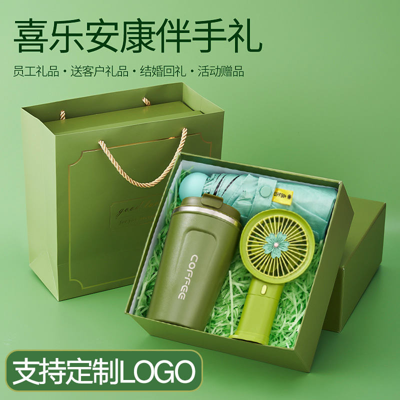 お土産の実用プレゼントは従業員の誕生日賞品会社の団建開業進学宴の創意的な贈り物を贈呈します。|undefined