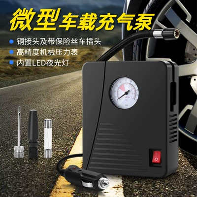 Qìchē – Portable Car Hava nasosu
