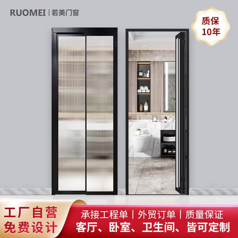 New Pd Door Push-Pull Integrated Door Aluminum Alloy Folding Sliding Door Kitchen Bathroom Bedroom Invisible Sliding Door