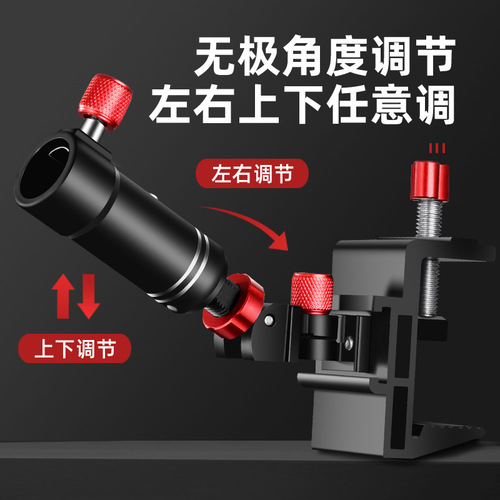 A complete set of Chaoyu fishing platform accessories, buckle universal turret rack, umbrella rack, fish guard rack, light rack, bait box rack, double turret rack