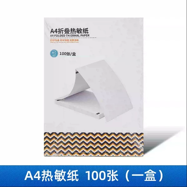 A4 Thermal Quick-Drying Paper (100 Sheets) 1 Box