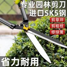 园艺修枝剪修绿化草坪绿篱剪大花剪园林剪枝工具修剪树枝专用剪刀