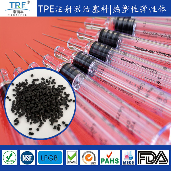 医疗级tpe高透明原料高透EVA粘合PP粘合透二维码注塑颗粒料源头厂