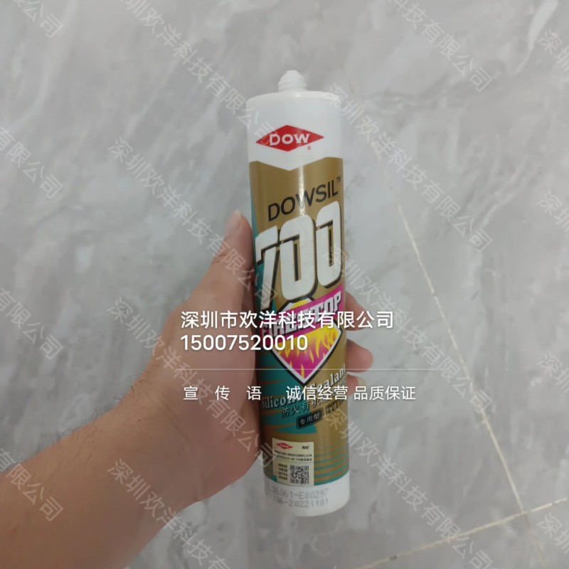 DOWSIL陶熙道康宁700CN防火有机硅密封胶幕墙系统防火硅酮玻璃胶