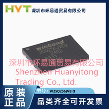 ԭ�b��Ʒ �NƬ W25Q256JVEIQ WSON8 �ȴ�оƬ 32MB 256Mbit�惦��