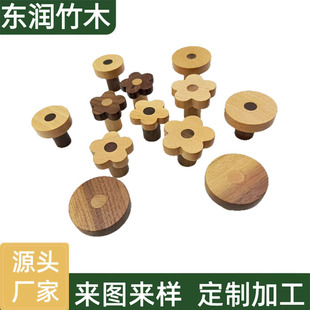 Creative Solid Wood Nail-Free Coat Hook Entry Entrance Wall Coat Hook Decorative Hook Cabinet Door Drawer Handle Handle