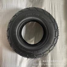 8寸電動滑板車輪胎 200*50 電動車外胎 滑板車配件 現貨批發