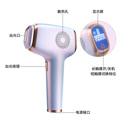 IPL冰点脱毛仪家用美容院专用手持家用单双冰点高速脱毛电动脱毛