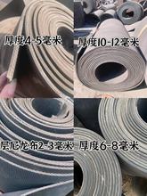 旧输送带尼龙线耐磨牛羊槽子铺地面废旧钢丝带车底橡胶平面传送带