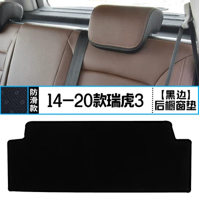Chery Tiggo 3 Car Günəş əleyhinə siperlik - 14-20-tiggo-3-rear-window-mat-with-black-edges