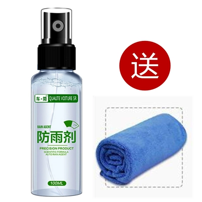 Rearview Mirror Rainproof Artifact Driving: Automotive glass defogging agent - rainproof-agent-construction-towel