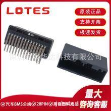 LOTES AAUS01AP2-028K02 汽车BMS公端塑料成品 黑色 28PIN插头