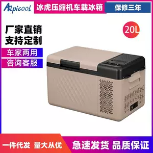 Ice Tiger Kompressor Avtomobil Soyuducusu 12V/24V Portativ RT25 Ev/Avtomobil Üçün Mini Soyuducu