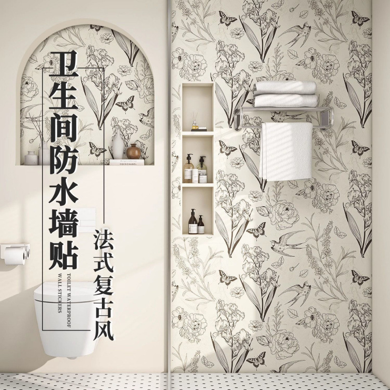 Bathroom Toilet Waterproof Wall Stickers Self-Adhesive Moisture-Proof Wall Covering Ugly Decoration High-End Pastoral Style Wall Stickers