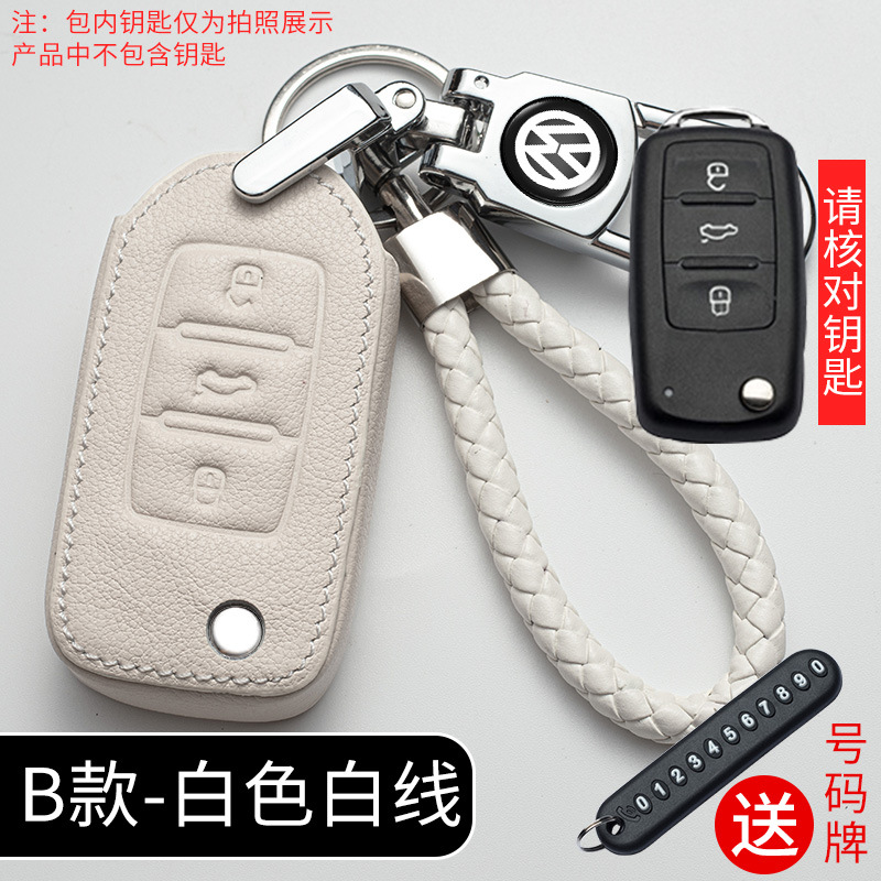 B Ivory White + anti-lost buckle + braided rope + number plate