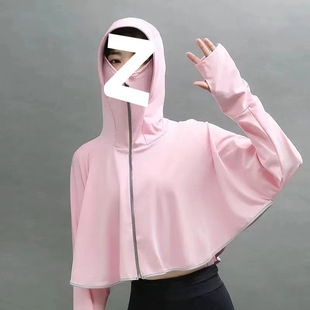 Sun Protection Clothing for Women to Wear Outside 2025 New Summer Ice Silk Sun Protection and Uv Protection Cycling and Driving Long-Sleeved Breathable Sun Protection Clothing