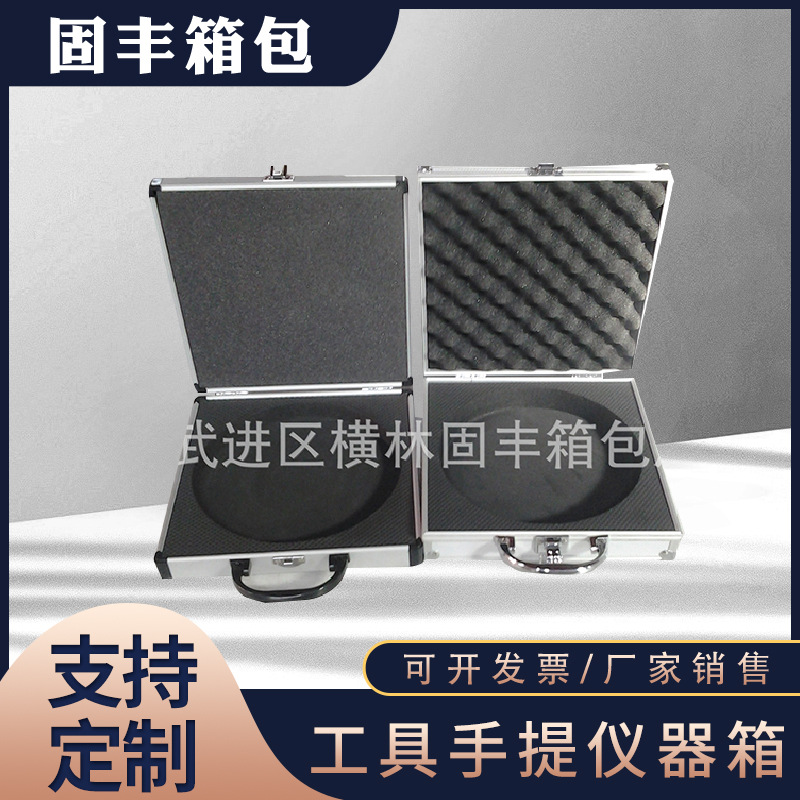 供应采耳工具手提仪器箱方形包角铝合金包装盒轻巧便捷式收纳箱