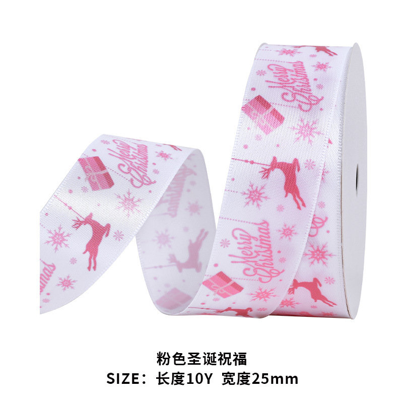 2022 Navidad Yao Ming cinta transfronteriza embalaje de regalo de Navidad cinta de regalo cinta 9 M/rollo cinta de Navidad