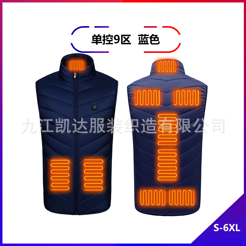 단일 제어 파란색 - 영역 9