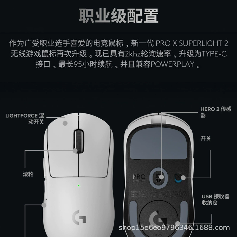 LOGITECH Logitech GPW3 поколение суперлёгкая 2 шумный король три поколения беспроводная игровая мышь