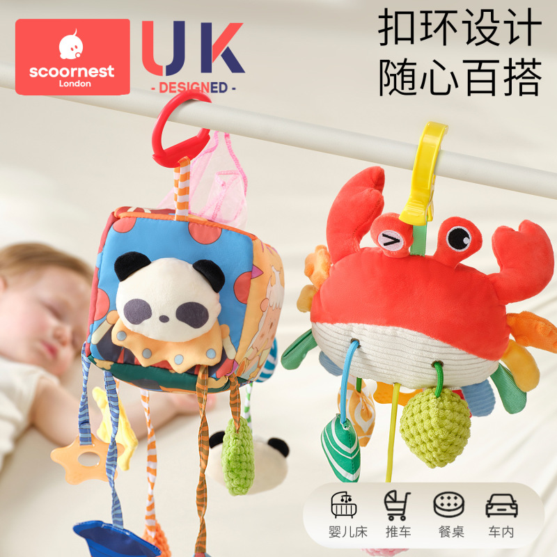 床铃拉拉乐婴儿推车玩具挂件宝宝安抚玩具床摇铃安全座椅车载风铃|undefined