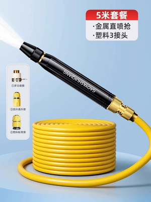 washing spray gun booster pressure, High pressure car wash water gun - metal-black-diamond-water-gun-plastic-3-connector-water-pipe-5-m