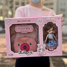 女生包包套裝小娃娃禮盒換裝公主洋娃娃女孩兒童玩具生日禮物巴比