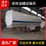 非洲普通液体运油油罐车