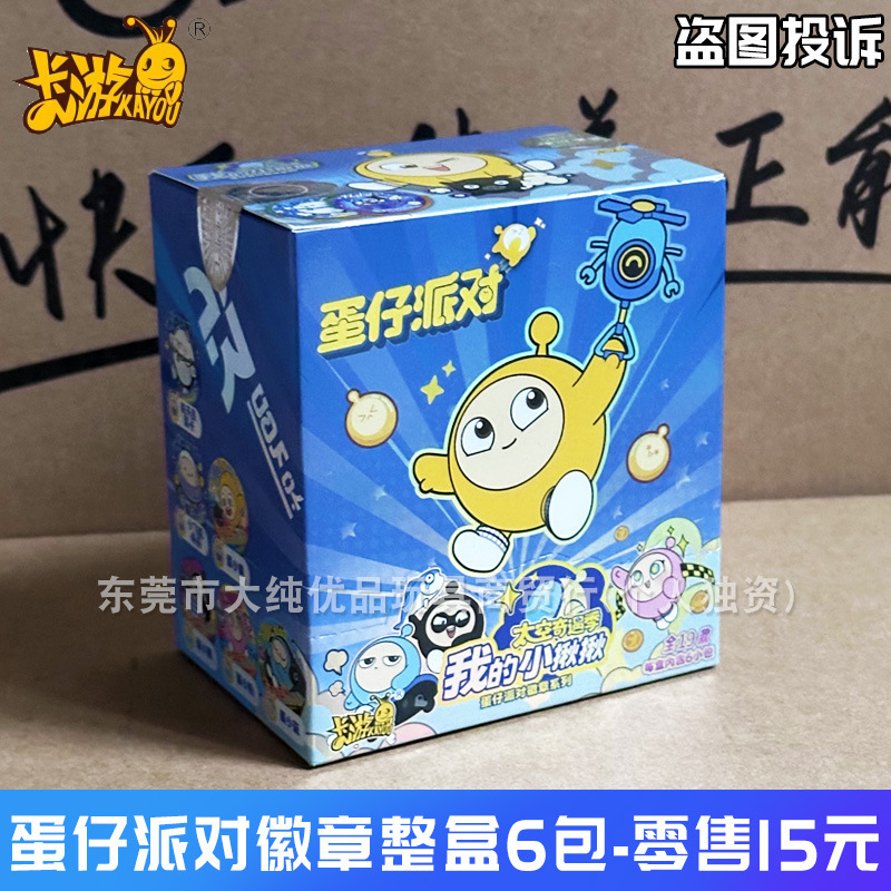 カードゲーム 正規品 ポニーカード フェイユエパック 第8弾 セブンクイーンズシャドウパック 4 フルボックス レインボー4 コレクション リエロリカード|undefined
