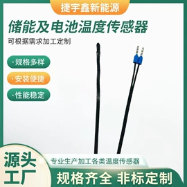 温度传感器;环境传感器