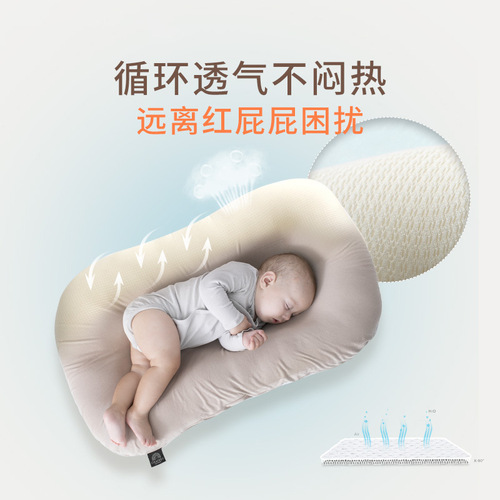 Newborn bed in bed crib foldable bionic comfort baby anti-pressure anti-jump artifact comfortable baby bed