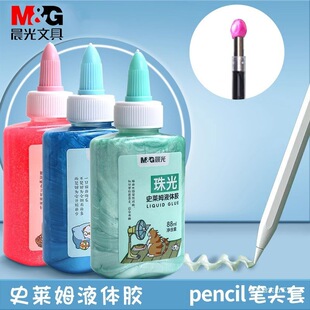 ʷ�Rķ�zˮ�W�������ֹ�Һ�w�z��ͯС�W��diy��ɫ����zPencil�P