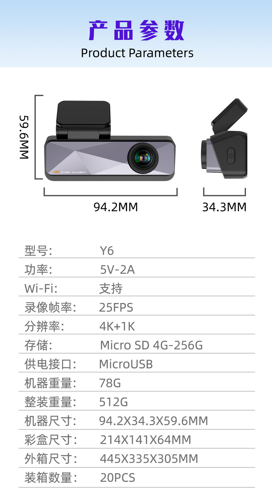 Cross-border high-definition 2026 new model front and rear dual recording WIFI 4k dashcam, exclusively for Vietnam, custom wholesale OEM