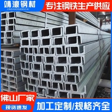 �V�|��ɽ���� Q235 ��܈��䓏S��䓽Y�� 12#U �Ͳ�䓲ďS�ҹ�