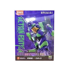 ブル可積み木人伝奇版新世紀エヴァンゲリオンEVA初号機人形の手作りモデル