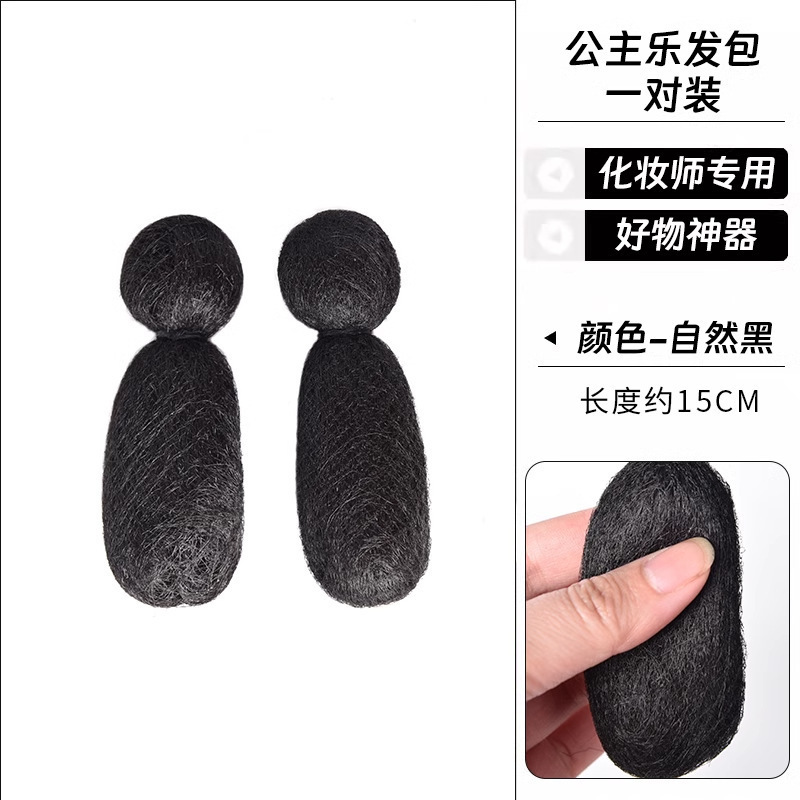 メイクアップアーティスト専用 - フルヘアパッド、ヘアボール、ヘアバッグ、ブライダル秀和スタイリングスタジオ、ヘップバーンバッグ、後頭部ウィッグ|undefined