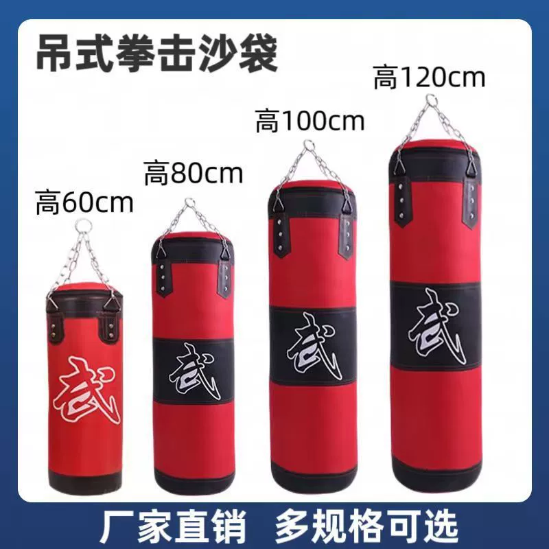 Боксерский мешок для подвешивания, прочный мешок для песка, мишень для саньда, тхэквондо, домашний фитнес для взрослых и детей