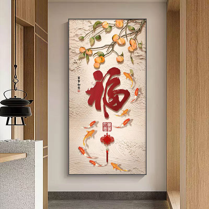 The implication is that nine fish make money and everything goes well. Hanging painting, porch, decorative painting, hallway, simple new Chinese style Fu character mural