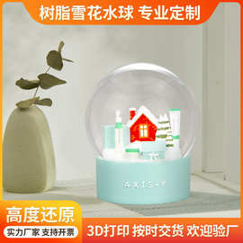 树脂雪花球品牌形象企业水球logo动漫周边山西博物馆文旅文创产品
