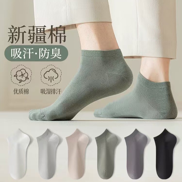 Men's Antibacterial Cotton Socks Summer Thin Sweat-Absorbent Breathable Solid Color Boat Socks Non-Falling Low-Cut Cotton Socks Wholesale