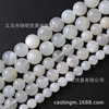 White cream round beads, accessory, moonstone