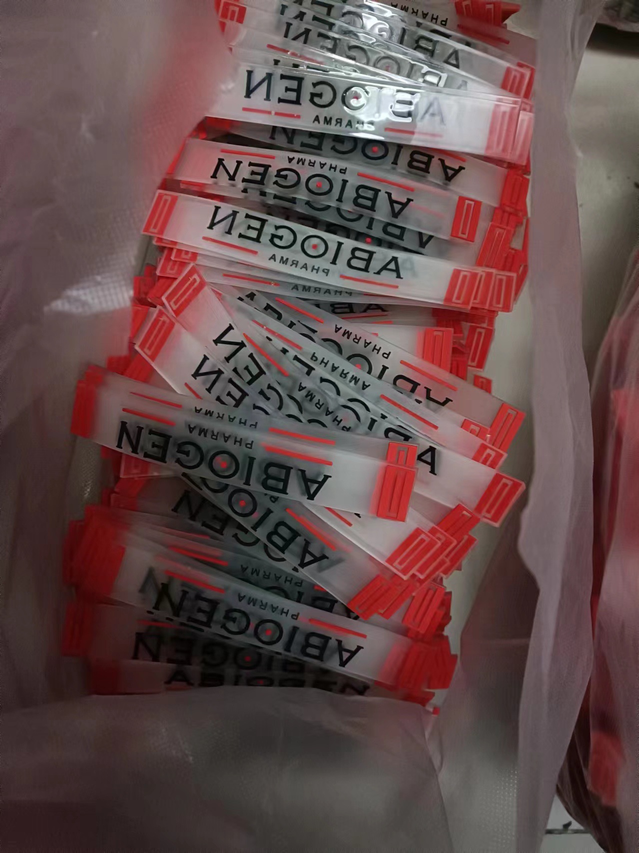 微信图片_20240331143736