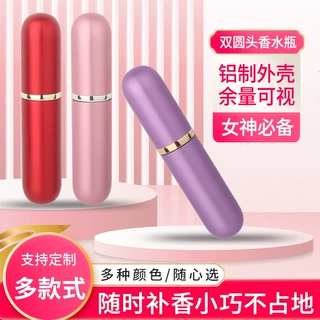 厂家供应双圆头香水瓶 香水樽化妆补水 喷雾瓶香水分装瓶