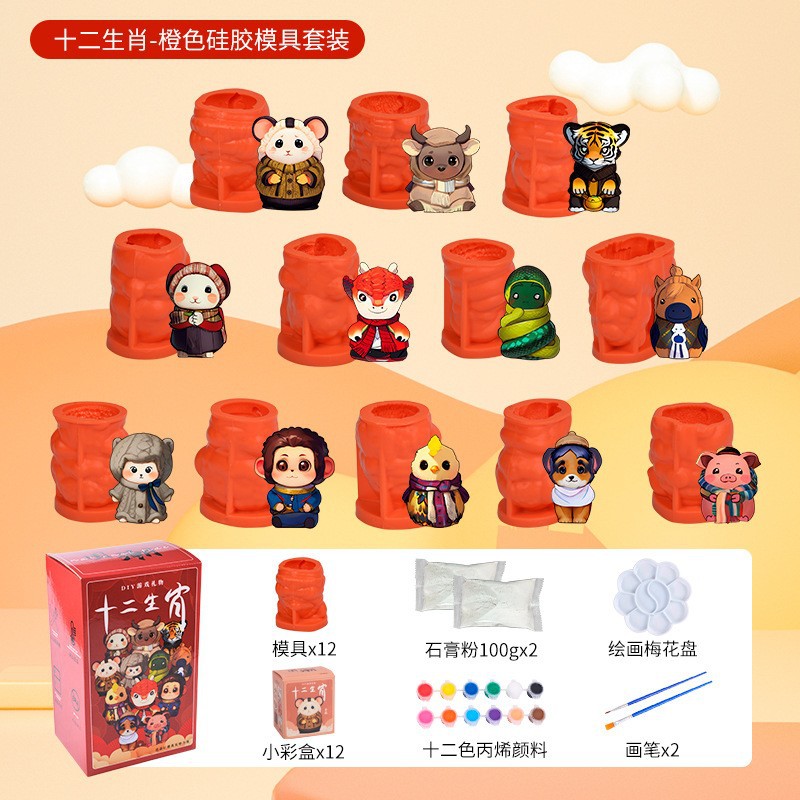 Sanxin wenchuang helado molde de silicona diy12 zodiaco serie helado chocolate paleta silicona herramienta abrasiva