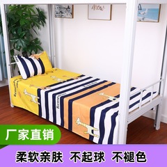 メーカーのシーツはシーツを厚くして、学生寮のシーツを卸売りします。
